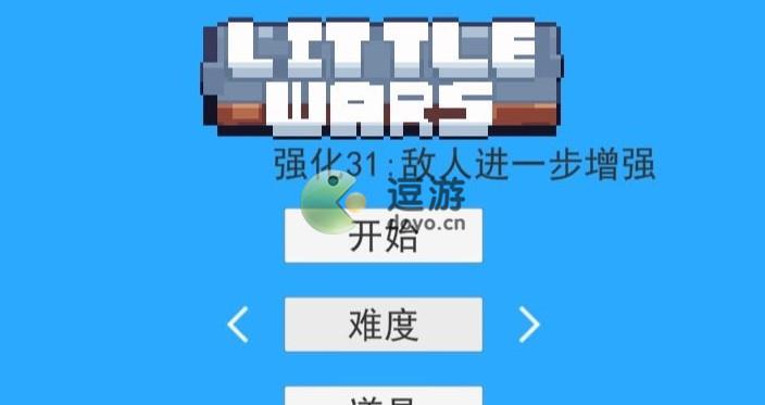 冒險者的rogue之旅法師通關攻略