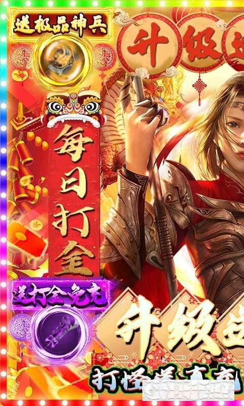 通神GM送直充