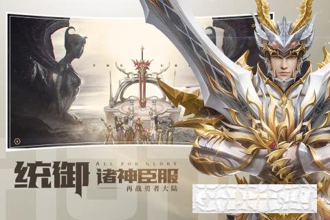 榮耀大天使卓越服