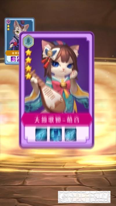 喵醬傳說