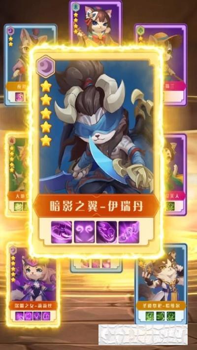 喵醬傳說