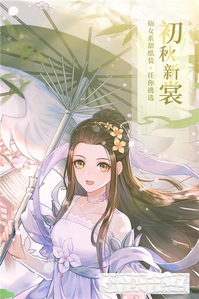 武林外傳手游
