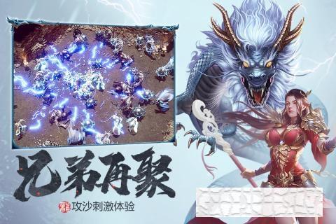 斬月屠龍商城版