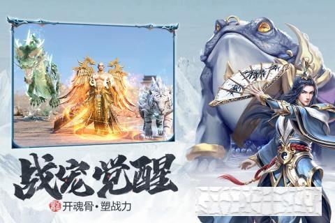 斬月屠龍商城版