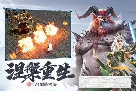 斬月屠龍商城版