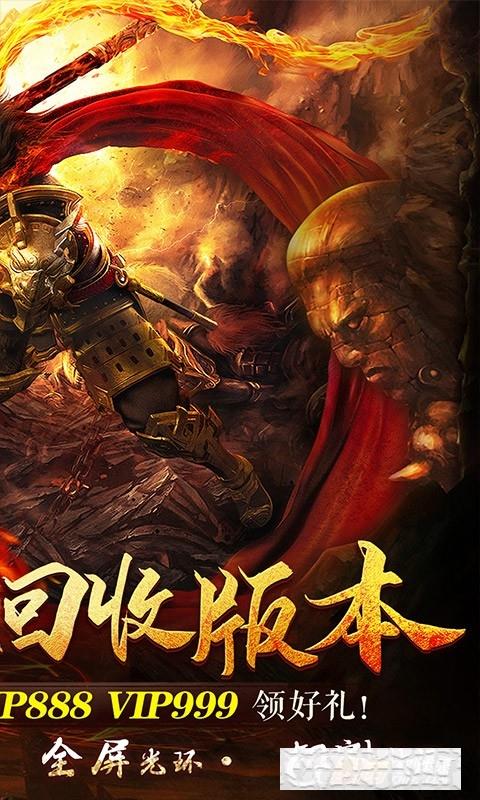 釜底抽薪西游超變刀