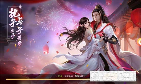 凌云仙蹤