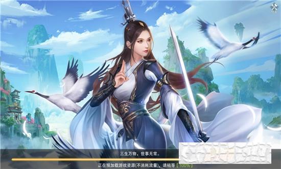 且式天下