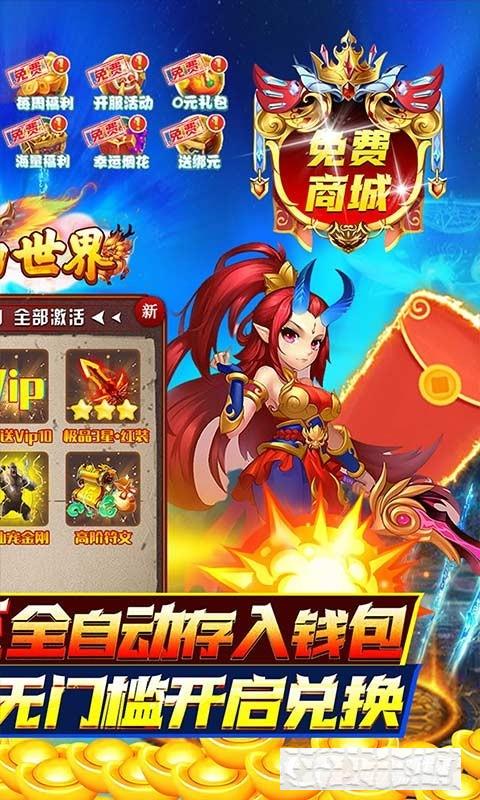 神曲世界變態版
