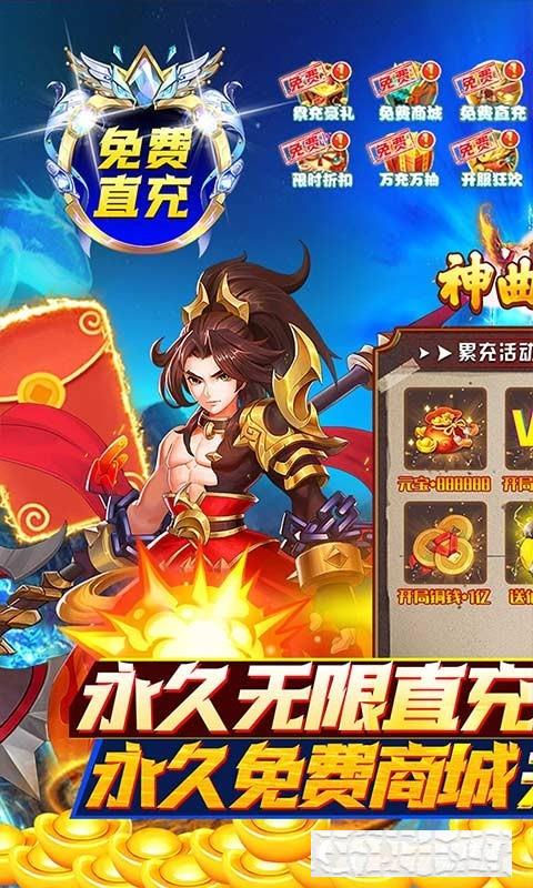 神曲世界變態版