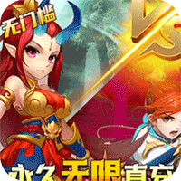 神曲世界變態版
