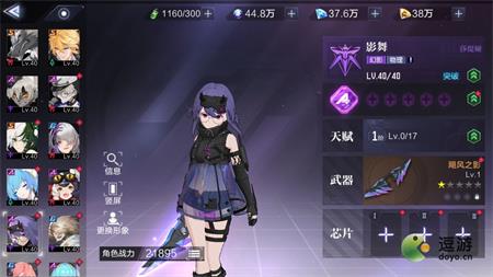 時(shí)空獵人3影舞莎緹婭值得培養(yǎng)嗎