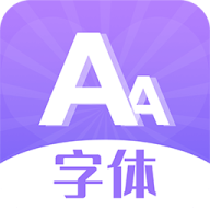 字體美化大全