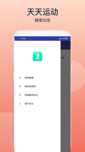樂動寶盒