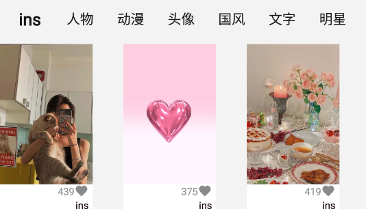 動態(tài)桌面app