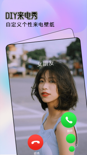 全局透明主題