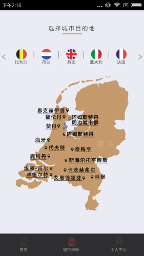賞游地