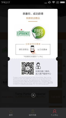 賞游地