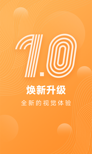 天天賺步