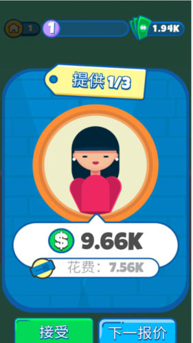 建筑我最強(qiáng)