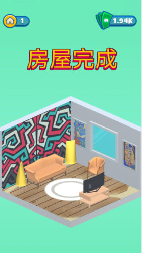 建筑我最強(qiáng)