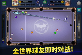 臺球帝國小米賬號版