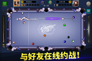 臺球帝國小米賬號版