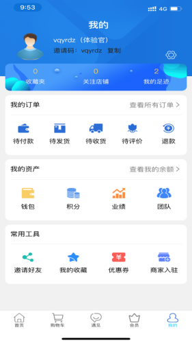 遇上旅