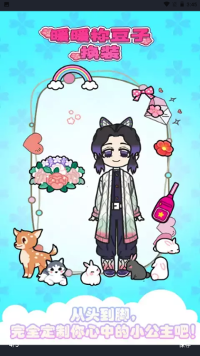 禰豆子時裝秀