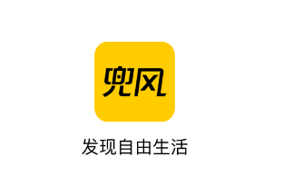 兜風(fēng)app