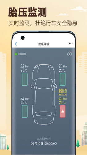 兜風(fēng)
