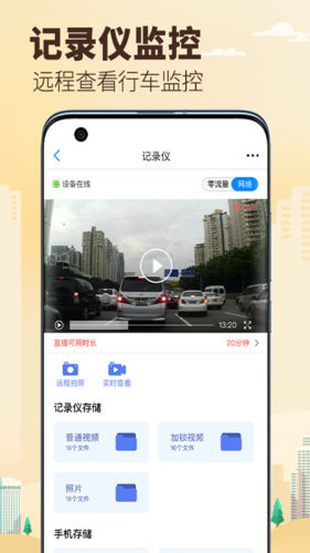 兜風(fēng)