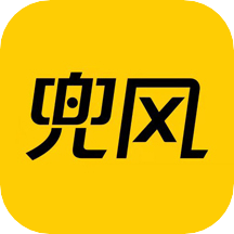 兜風(fēng)