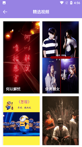 綠葉精選壁紙軟件