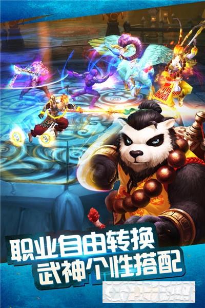 太極熊貓變態(tài)版