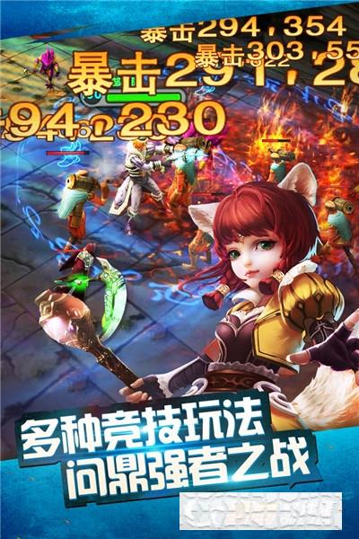 太極熊貓變態(tài)版