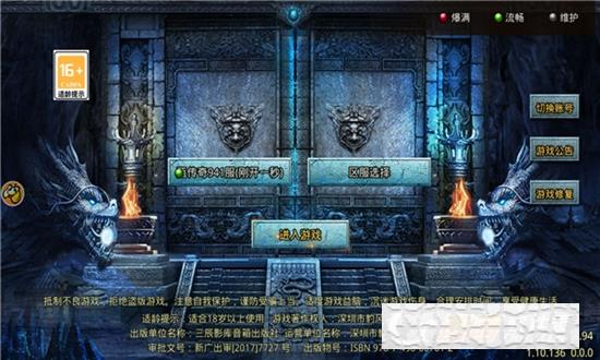 1.85火龍攻速版