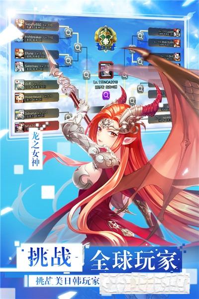 女神聯盟2游戲安卓版