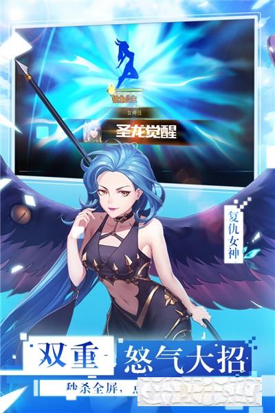 女神聯盟2游戲安卓版