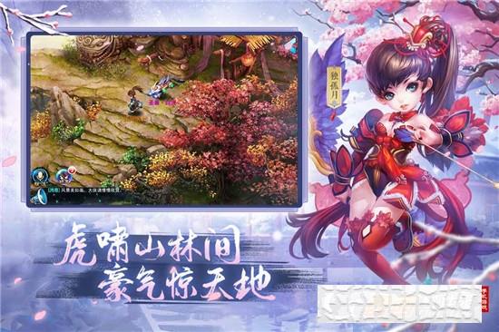 神雕俠侶