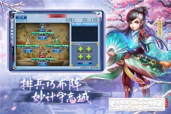 神雕俠侶