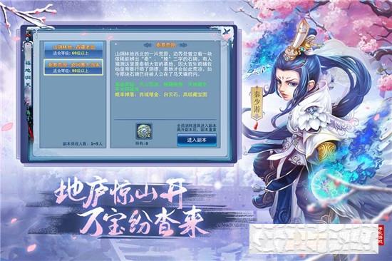 神雕俠侶