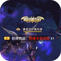 狩游世界GM30萬真充