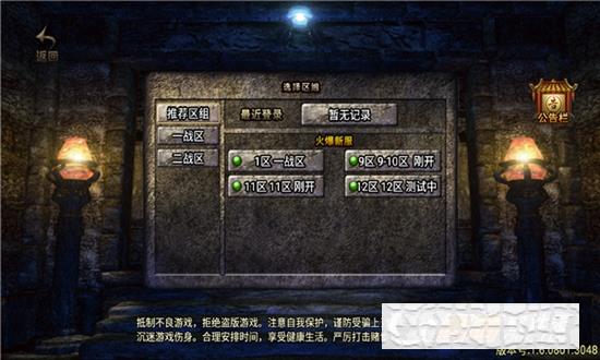 1.76極品銘文