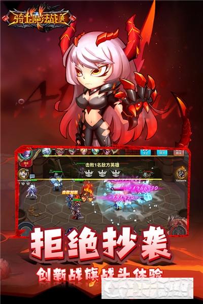 騎士的魔法戰(zhàn)爭手游