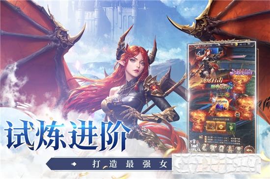 游族女神聯盟契約手游