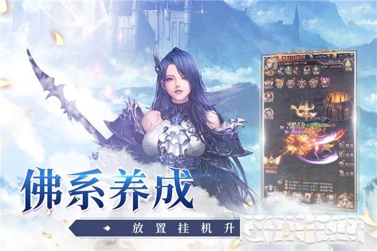 游族女神聯盟契約手游