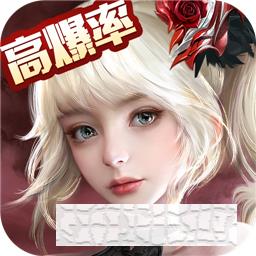 游族女神聯(lián)盟契約手游