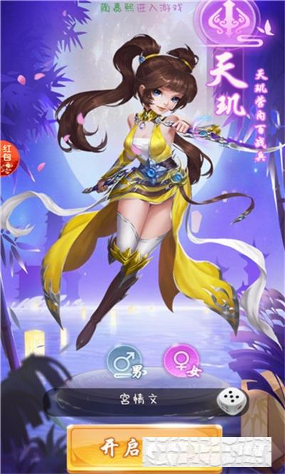 神世妖姬
