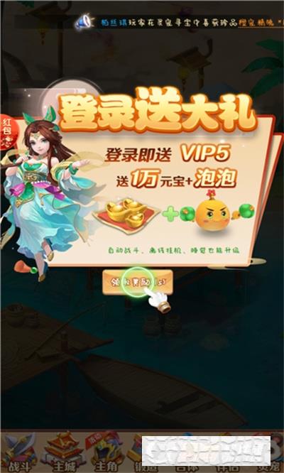 神世妖姬